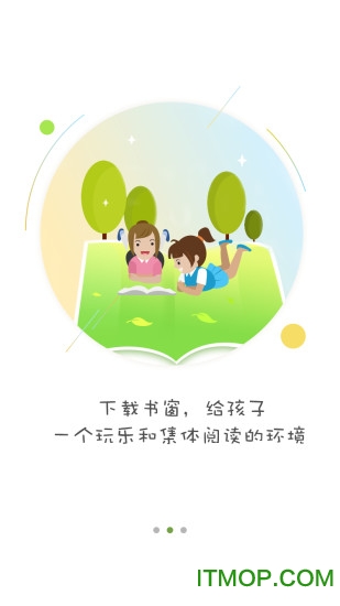 书窗(4)