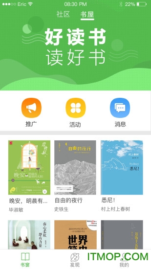 书窗(2)