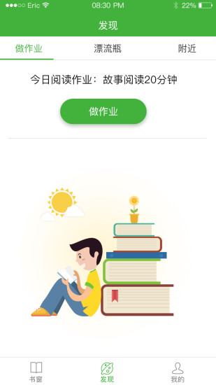 书窗(1)
