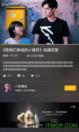 奇点视频(1)