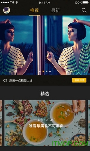 奇点视频(3)