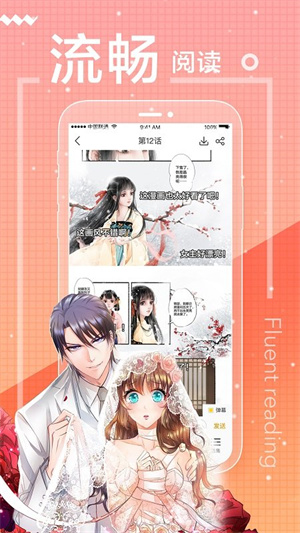 竹鼠免费漫画大全(1)