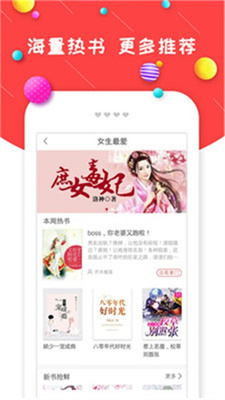 炫彩小说(2)