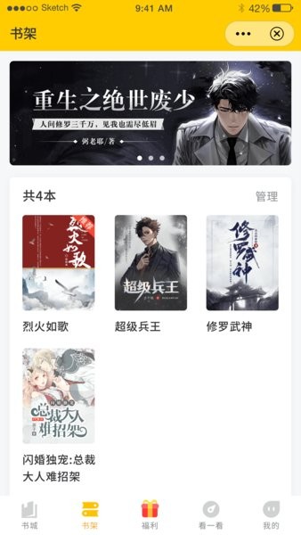 鸣剑小说(1)