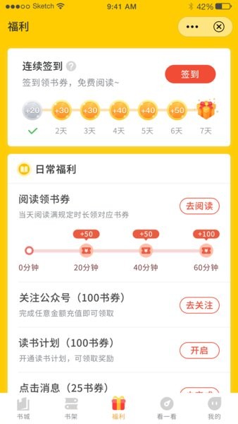 鸣剑小说(2)