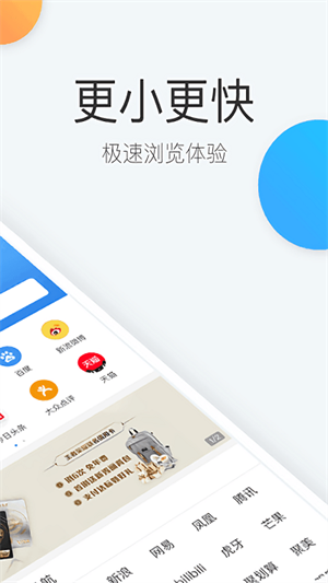 秒转浏览器(2)