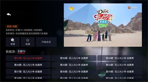 追剧tv(3)