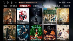 追剧tv(1)