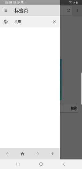 探探浏览器(2)