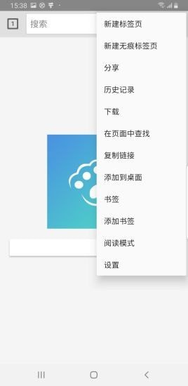 探探浏览器(3)