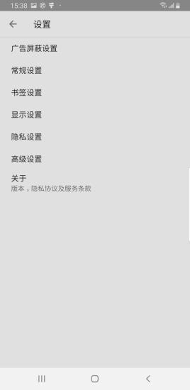 探探浏览器(4)