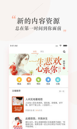 探阅小说(4)