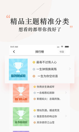 探阅小说(2)