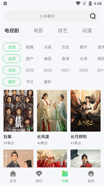 糖果影视(1)