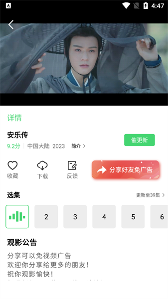糖果影视(3)
