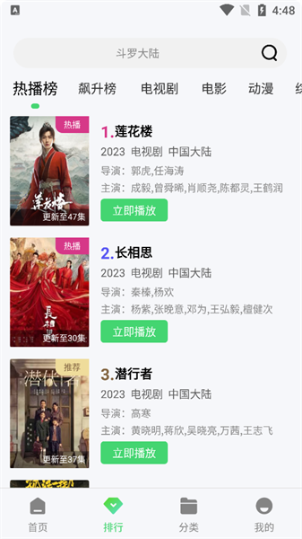 糖果影视(2)