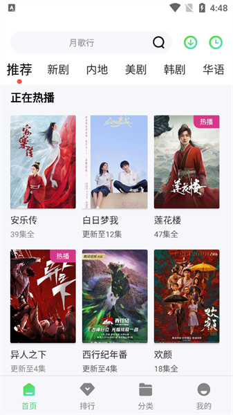 糖果影视(4)