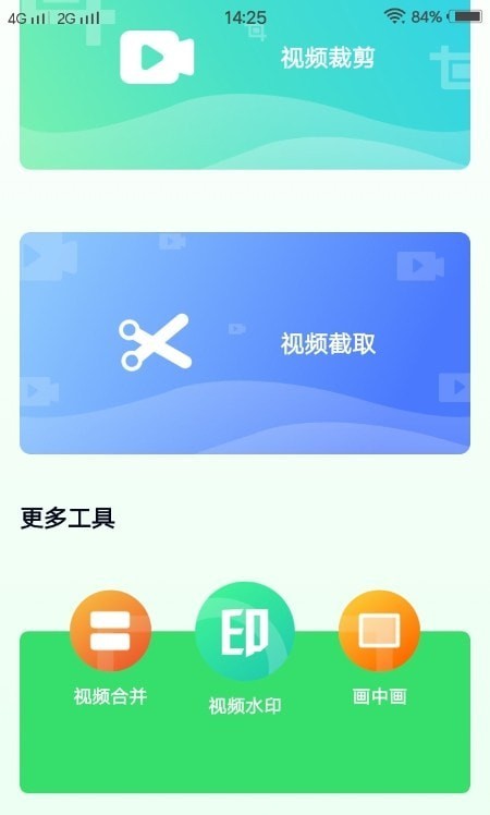 青青草剪辑(1)
