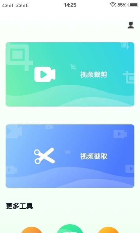 青青草剪辑(2)