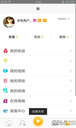 魔手视频(1)