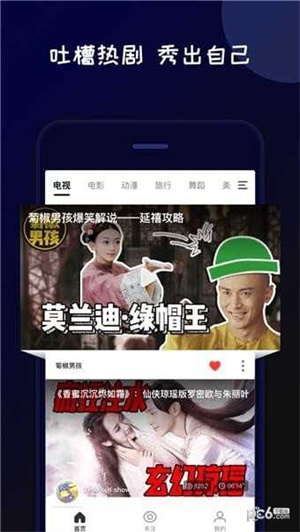 轻趣视频(1)