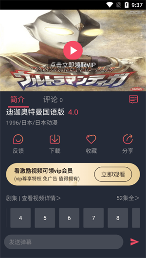 好迷tv(3)