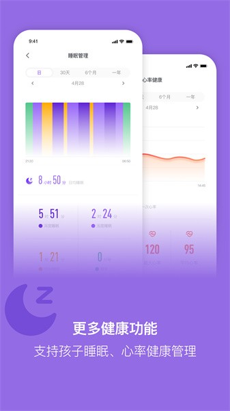 体鱼运动app(1)