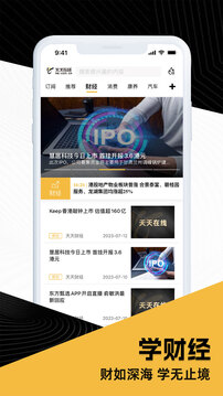 天天在线app(2)