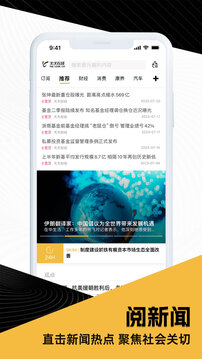 天天在线app(3)