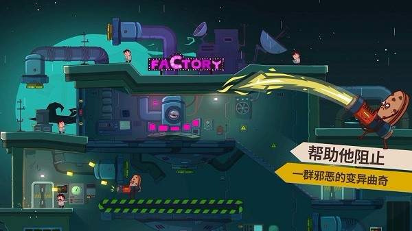 曲奇必死最新版(1)