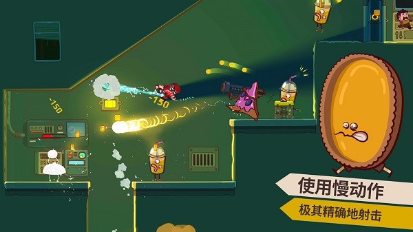 曲奇必死最新版(3)