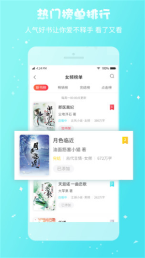 趣多多阅读(1)
