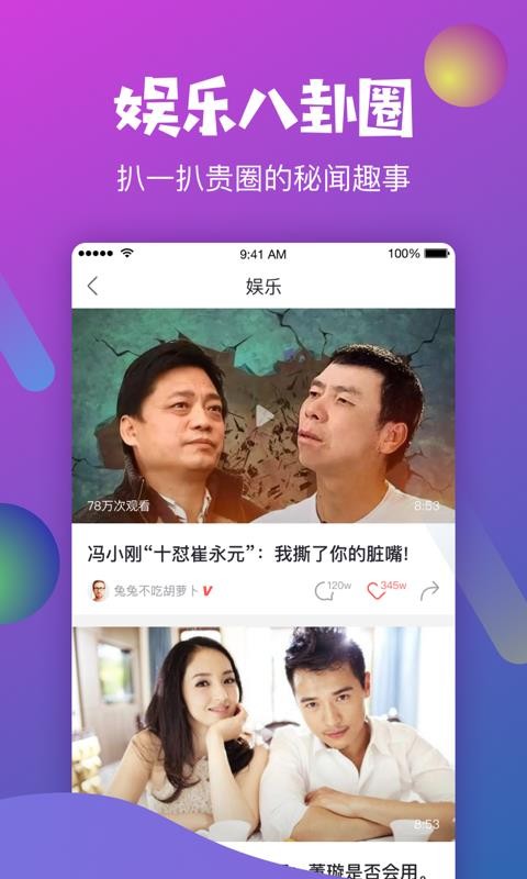 趣视频app(1)