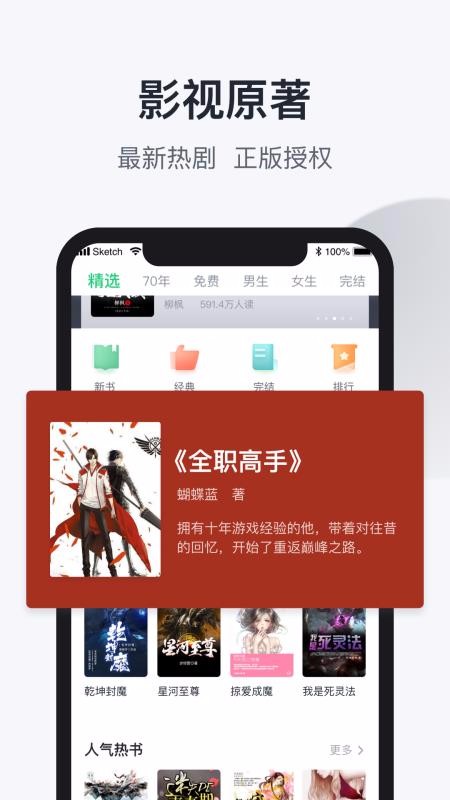 趣追书app(1)