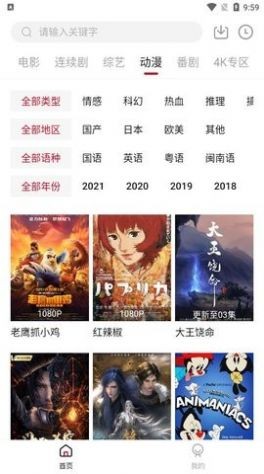热剧天堂(1)