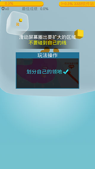 涂色大作战最新版(4)