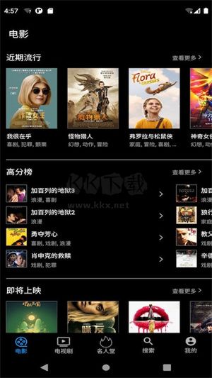 人人追剧(1)