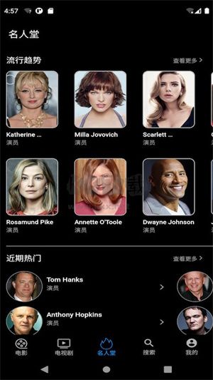 人人追剧(2)