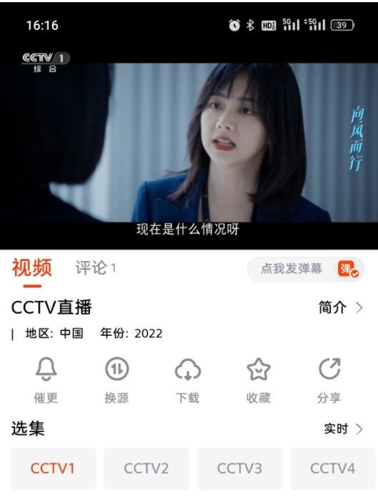 哇酷影视(3)