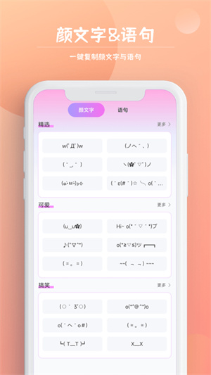 字体秀秀(1)