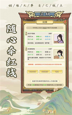 祖宗模拟器无限元宝(2)