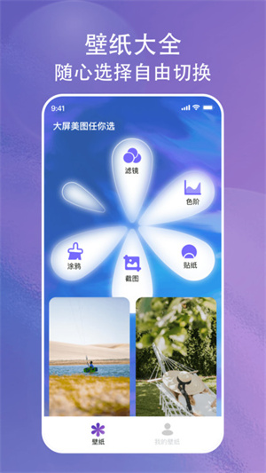 画与未来壁纸(2)