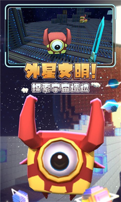 星河漂流记(3)