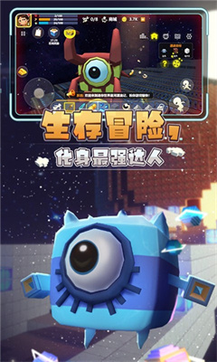 星河漂流记(4)