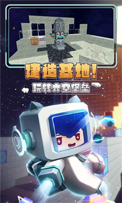 星河漂流记(2)