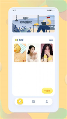 星辰播放器(1)