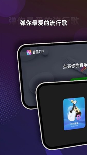 音悦CP(2)