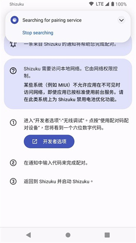 shizuku最新版(3)