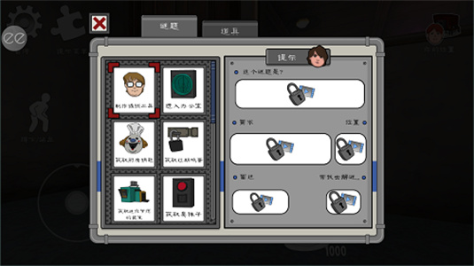 恐怖冰淇淋7内置mod菜单(3)