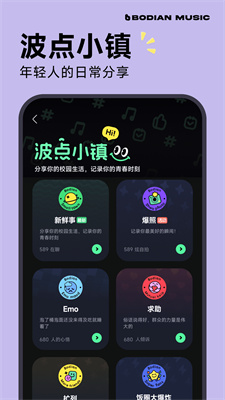 波点音乐(3)